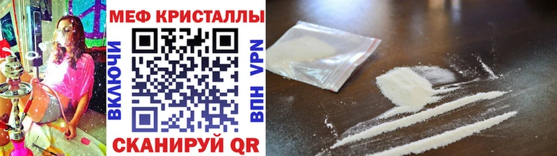 Купить наркотики цена Светлоград ГАШ  МАРИХУАНА  Меф 