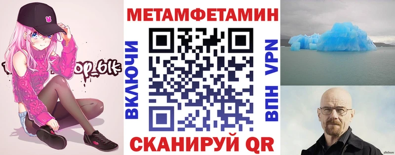 АМФЕТАМИН 98%  Светлоград 