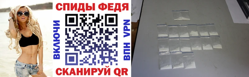 Амфетамин Розовый Светлоград