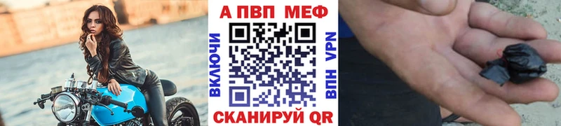 Альфа ПВП Соль мориарти Telegram Светлоград