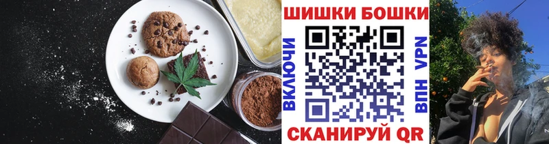 Еда ТГК марихуана  Светлоград 