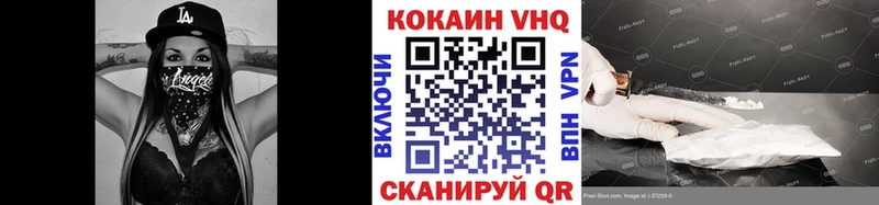 ссылка на мегу сайт  Светлоград  Cocaine Эквадор  наркошоп 