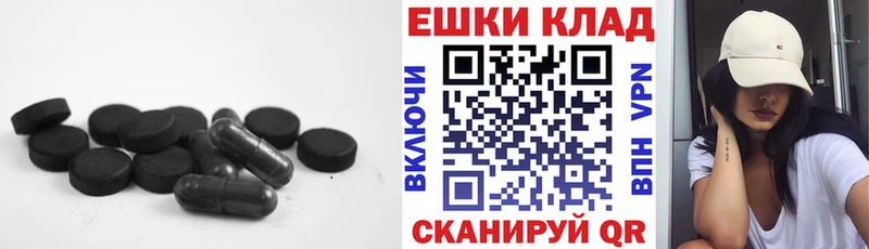 ЭКСТАЗИ 280мг  hydra рабочий сайт  Светлоград 