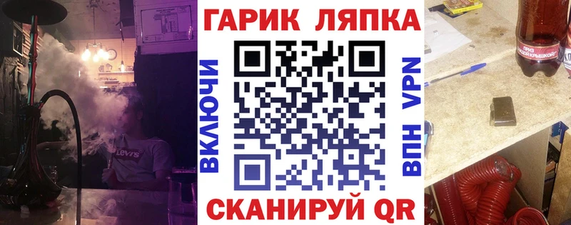 ГАШИШ Premium  Светлоград 