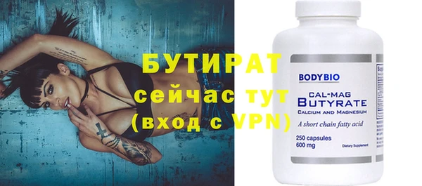 кристаллы Аркадак