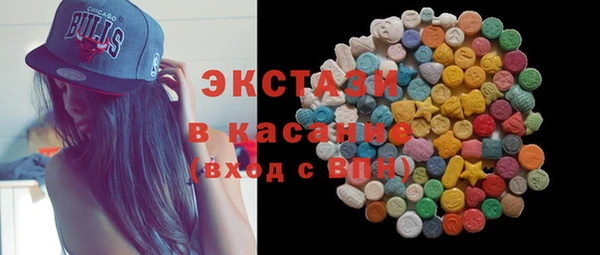 круглые Арсеньев