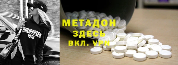 COCAINE Армянск