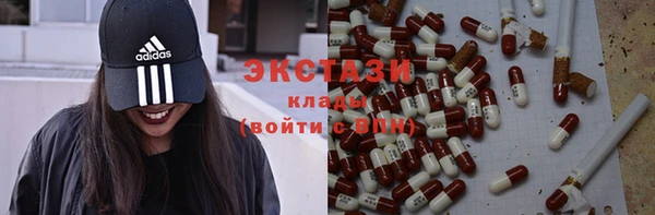 COCAINE Армянск