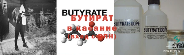 кристаллы Аркадак