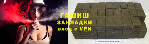 COCAINE Армянск