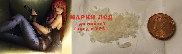 кристаллы Аркадак