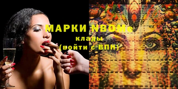 кристаллы Аркадак