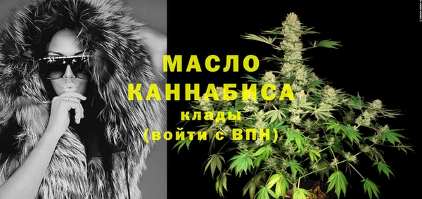 кристаллы Аркадак