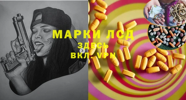 круглые Арсеньев