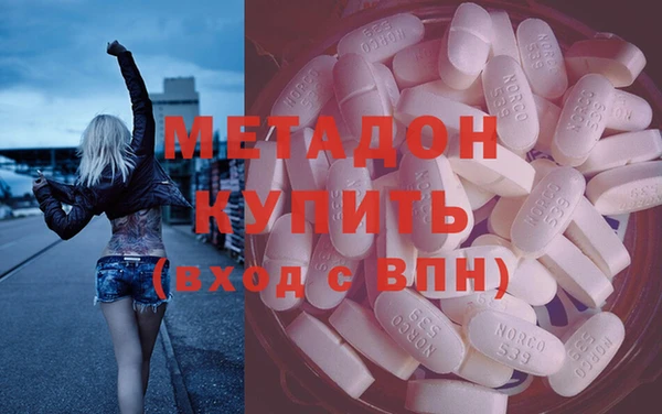 COCAINE Армянск