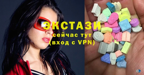 круглые Арсеньев