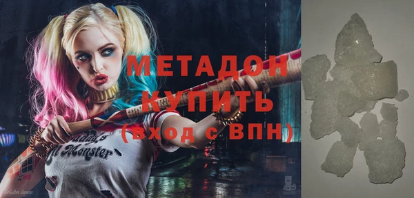 кристаллы Аркадак