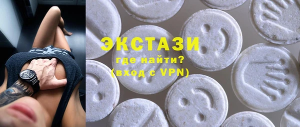 COCAINE Армянск