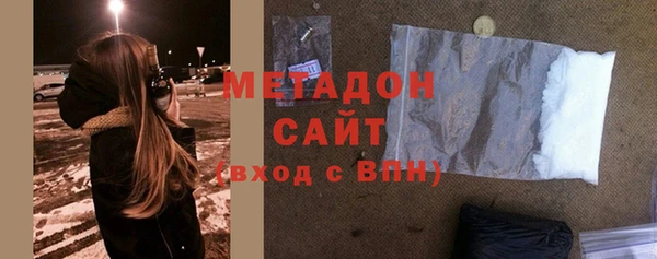 кристаллы Аркадак