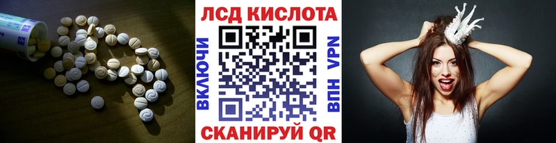 ЛСД экстази ecstasy  Светлоград 