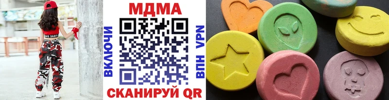 МДМА crystal  MEGA зеркало  Светлоград 