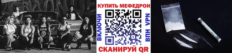 МЯУ-МЯУ VHQ  Светлоград 