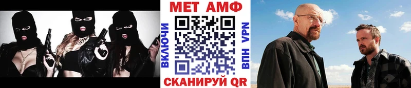 ОМГ ОМГ вход  Светлоград  МЕТАМФЕТАМИН витя  закладки 